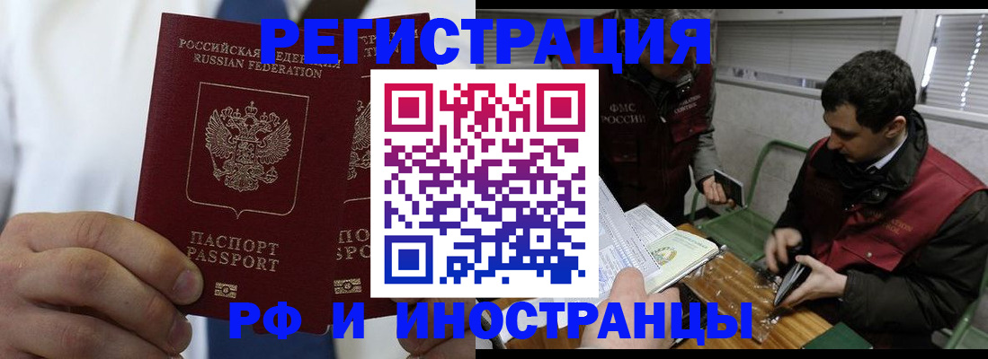форма 3 в Александровске-Сахалинском