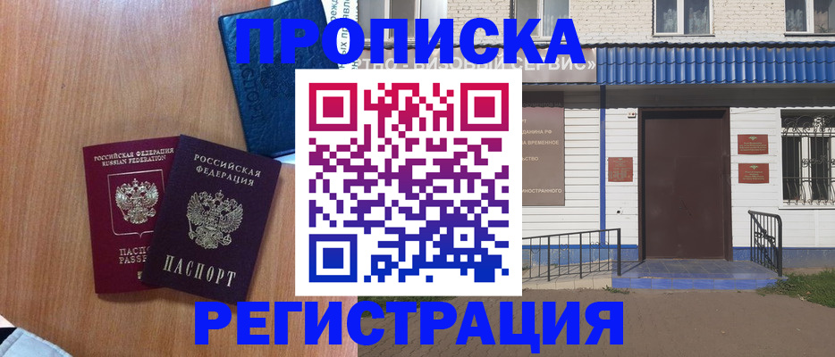 регистрация для дет. сада в Александровске-Сахалинском