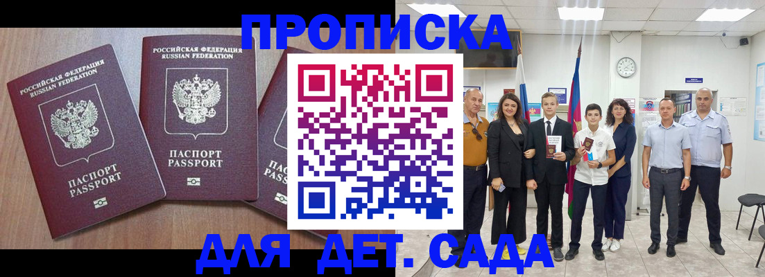 регистрация в Александровске-Сахалинском